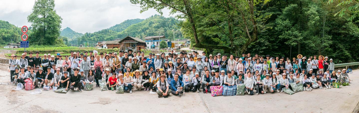 生物学综合实习